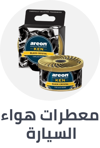/automotive/interior-accessories/air-fresheners-24423?sort[by]=popularity&sort[dir]=desc&limit=50