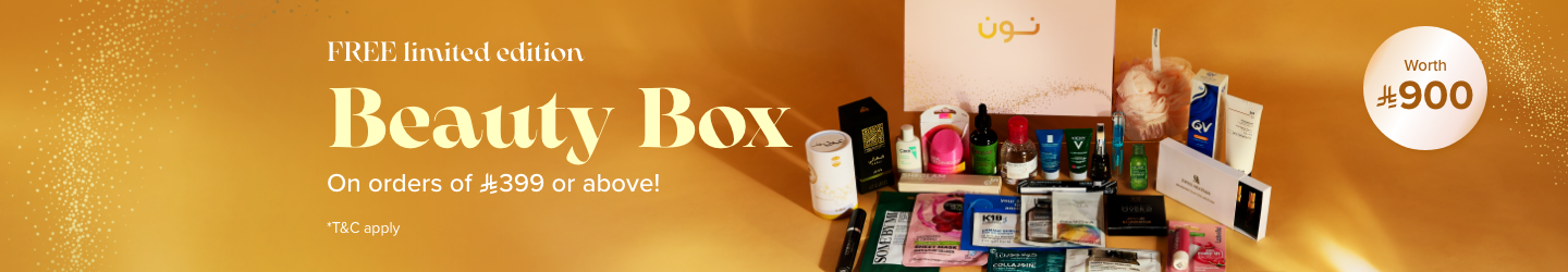 /ramadan-beauty-box-sa