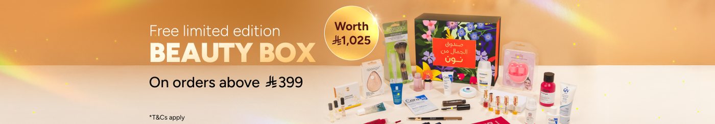/november-beauty-box-sa/