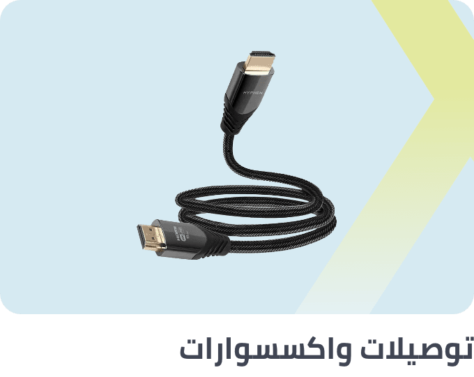 /electronics-and-mobiles/accessories-and-supplies/audio-and-video-accessories-16161/connectors-and-adapters/extra-stores