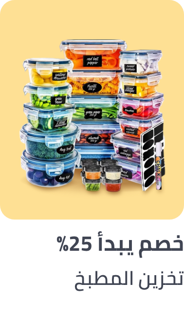 /home-and-kitchen/storage-and-organisation/kitchen-storage-and-organisation?sort[by]=popularity&sort[dir]=desc&limit=50
