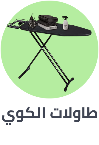 /tools-and-home-improvement/home-improvement-laundry-care/iron-board-home?sort[by]=popularity&sort[dir]=desc&limit=50
