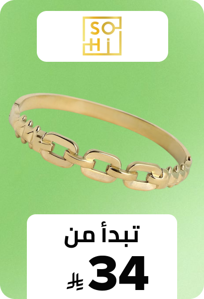 /p-194227/fashion/women-31229/sohi/?sort[by]=new_arrivals&sort[dir]=desc&limit=50&page=1&isCarouselView=false