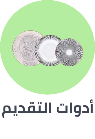 /home-and-kitchen/kitchen-and-dining/serveware?sort[by]=popularity&sort[dir]=desc&limit=50