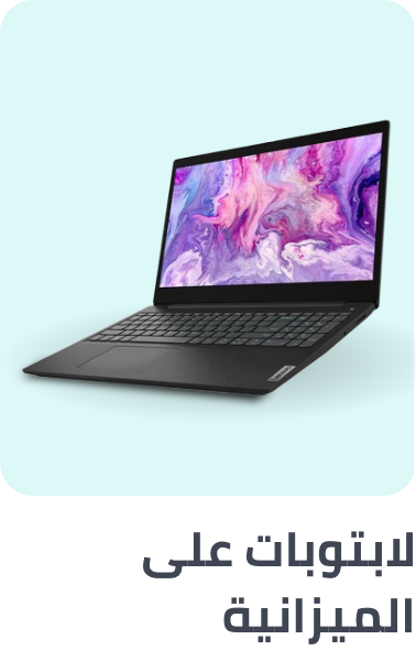 /electronics-and-mobiles/computers-and-accessories/laptops?f[price][max]=1499&f[price][min]=0&sort[by]=popularity&sort[dir]=desc&limit=50