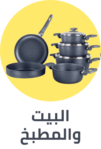 Home & kitchen
