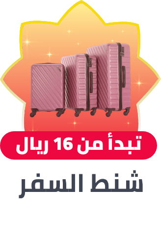 /fashion/luggage-and-bags/luggage-18344/?f%5Bprice%5D%5Bmax%5D=11527&f%5Bprice%5D%5Bmin%5D=16&isCarouselView=false&limit=50&sort%5Bby%5D=popularity&sort%5Bdir%5D=desc