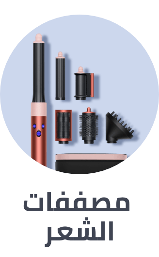 /beauty/hair-care/styling-tools?f[is_fbn]=1&sort[by]=popularity&sort[dir]=desc&limit=50