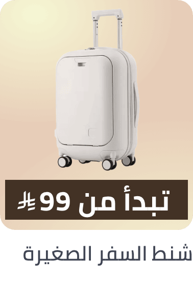 /fashion/luggage-and-bags/luggage-18344/carry-ons/?f[price][min]=99&f[price][max]=7152&sort[by]=popularity&sort[dir]=desc&limit=50&page=1&isCarouselView=false