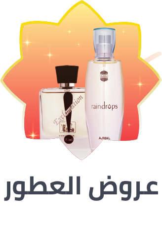 /fragrance-store