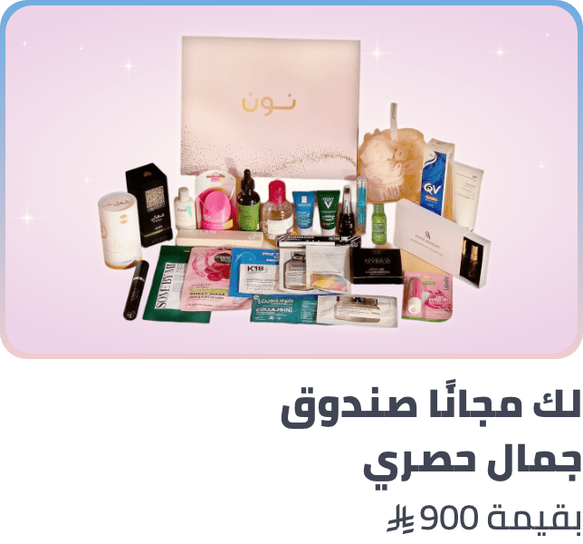 /ramadan-beauty-box-sa