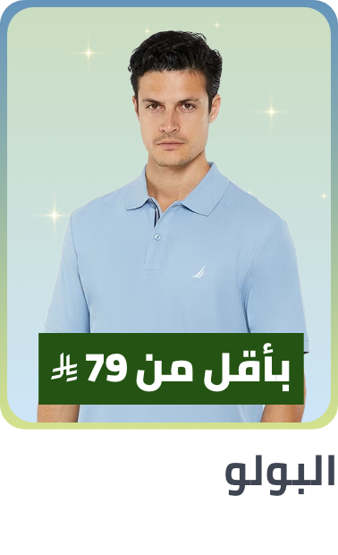 /fashion/men-31225/clothing-16204/t-shirts-and-polos/?f[price][min]=1&f[price][max]=79&sort[by]=popularity&sort[dir]=desc&limit=50&page=1&isCarouselView=false