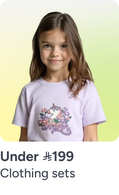 /kids-clothing-sets-FA_03/?f[price][min]=22&f[price][max]=119&sort[by]=popularity&sort[dir]=desc&limit=50&page=1&isCarouselView=false