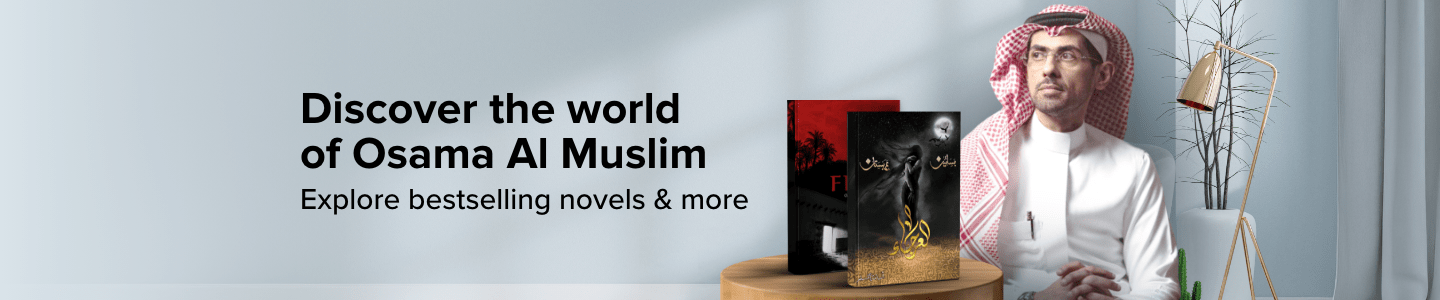 /osama-al-muslim-launch-25