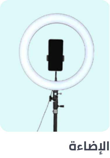 /camera-lighting/?sort[by]=popularity&sort[dir]=desc&limit=50