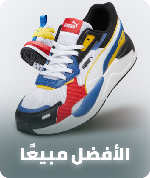 /kids-bestsellers-noon-fashion-sa/