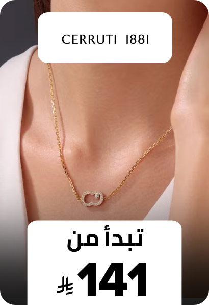 /p-35330/fashion/women-31229/cerruti_1881/?sort[by]=new_arrivals&sort[dir]=desc&limit=50&page=1&isCarouselView=false