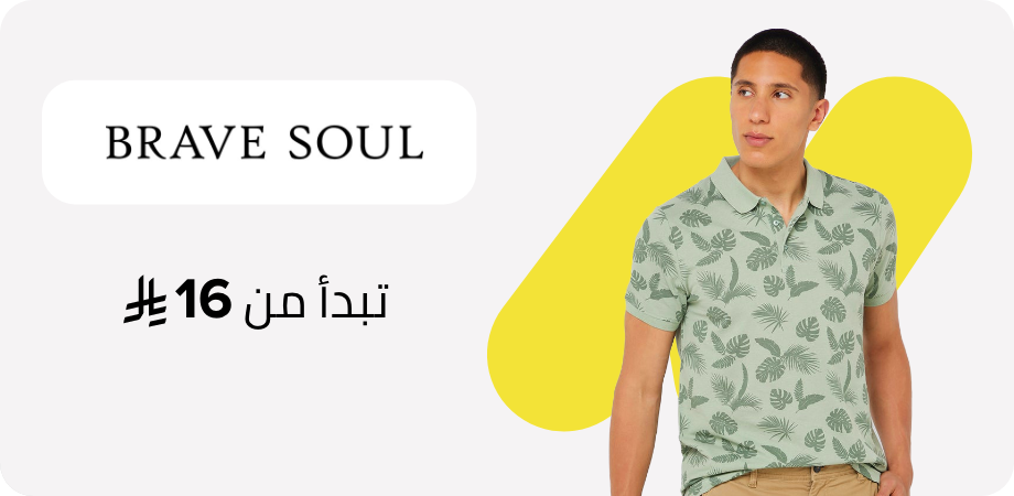/fashion/men-31225/brave_soul?f[price][max]=7916&sort[by]=new_arrivals&sort[dir]=desc&limit=50