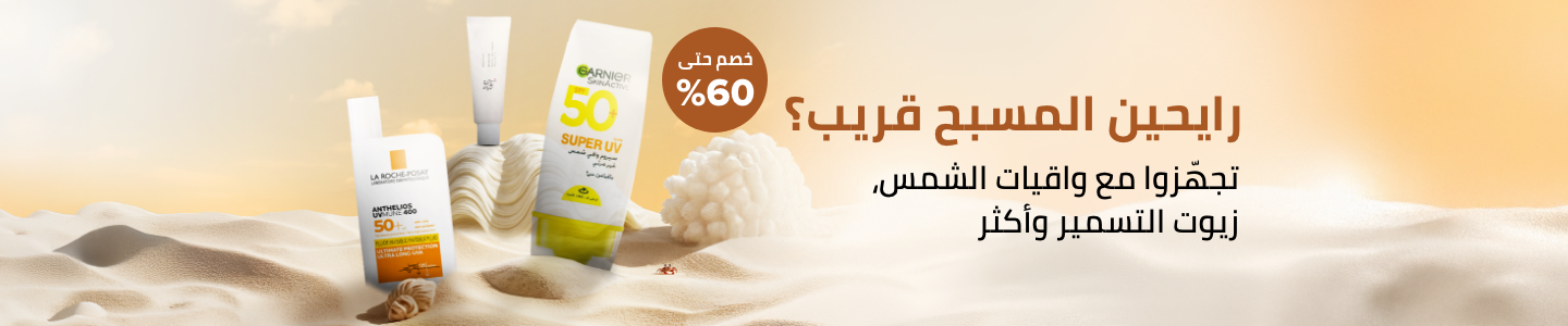 /suncare-store/