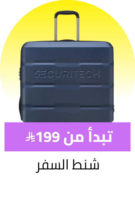 /luggage-min60off-FA_03/