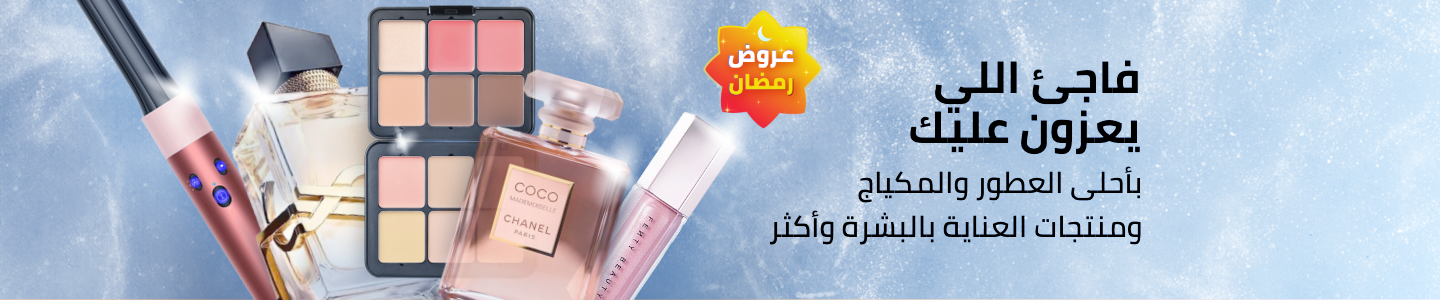 /beauty-gifting-sa