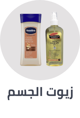 /beauty/personal-care-16343/bath-and-body/body-oils-mud-packs/?sort[by]=popularity&sort[dir]=desc&limit=50&page=1&isCarouselView=false