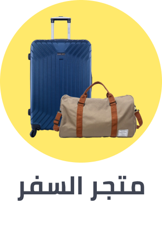 /travel-essentials-page/