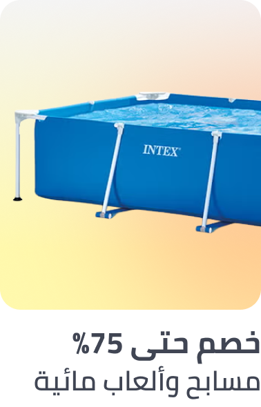 /pools-waterplay-22/?sort[by]=popularity&sort[dir]=desc&limit=50