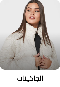 /fashion/women-31229/clothing-16021/womens-jackets/lucky-sizes-women-sa-FA_03/?isCarouselView=false&limit=50&sort%5Bby%5D=popularity&sort%5Bdir%5D=desc