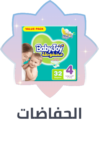 /baby-products/diapering/diapers-noon