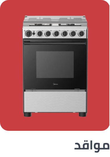 /home-and-kitchen/home-appliances-31235/large-appliances/ranges/extra-stores/?sort[by]=popularity&sort[dir]=desc&limit=50