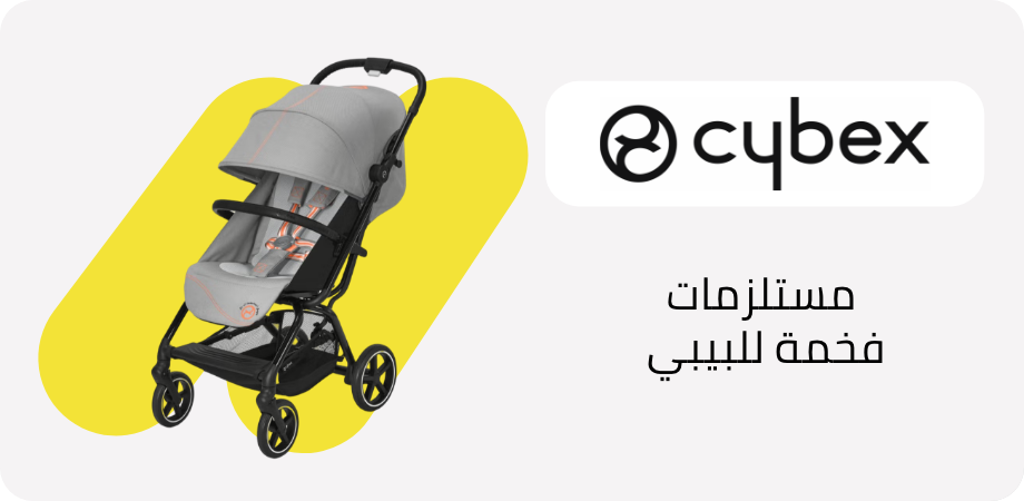 /baby-products/cybex/?f[partner][]=p_14343&sort[by]=popularity&sort[dir]=desc&limit=50&page=1&isCarouselView=false