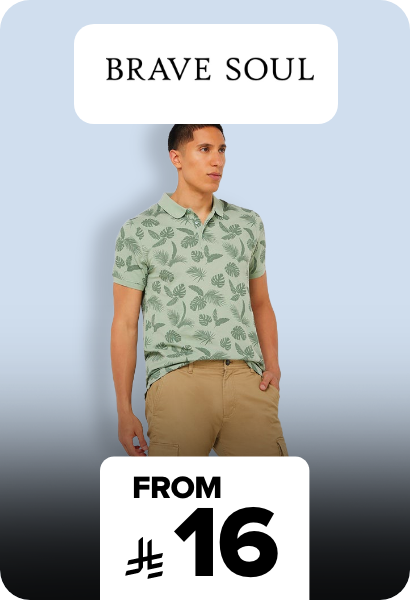 /p-3001/fashion/men-31225/brave_soul/?f[price][max]=7916&sort[by]=new_arrivals&sort[dir]=desc&limit=50&page=1&isCarouselView=false