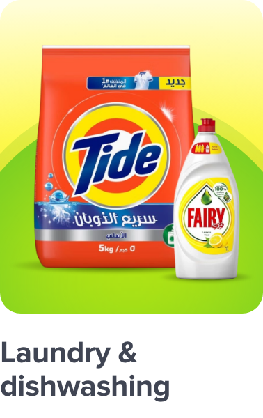/laundry-dishwashing-al-othaim/?sort[by]=popularity&sort[dir]=desc&limit=50