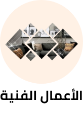 /home-and-kitchen/home-decor/artwork?sort[by]=popularity&sort[dir]=desc&limit=50
