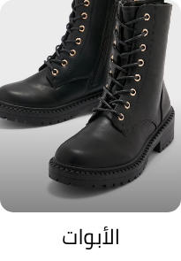 /fashion/women-31229/shoes-16238/boots-17908/lucky-sizes-women-sa-FA_03/?isCarouselView=false&limit=50&sort%5Bby%5D=popularity&sort%5Bdir%5D=desc