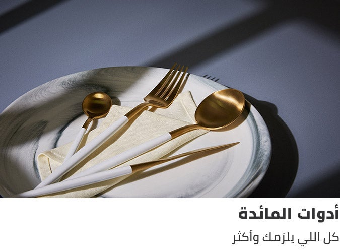 /home-and-kitchen/kitchen-and-dining/flatware-16540?sort[by]=popularity&sort[dir]=desc