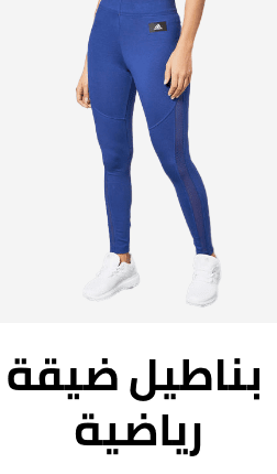 /fashion/women-31229/clothing-16021/active-16202/active-leggings?sort[by]=popularity&sort[dir]=desc