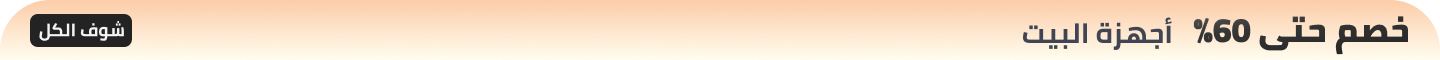 /home-appliances