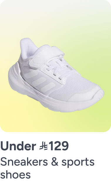 /kids-sportshoes-sneakers-under-129-FA_03/?sort[by]=popularity&sort[dir]=desc&limit=50