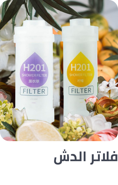 /home-and-kitchen/bath-16182/bath-hardware/shower-filter/bath-and-bedding-essentials-ae-sa/?sort[by]=popularity&sort[dir]=desc&limit=50&page=1&isCarouselView=false