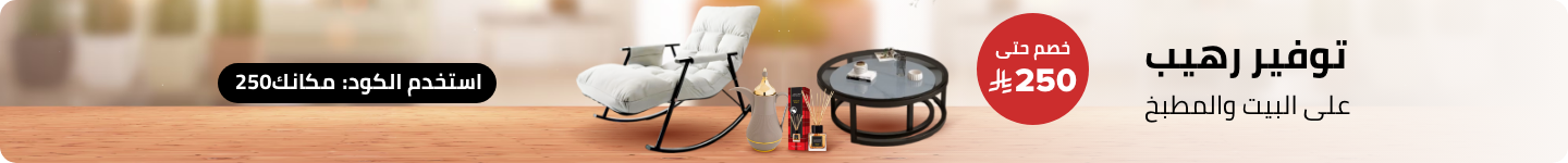 /all-products-home-sa/