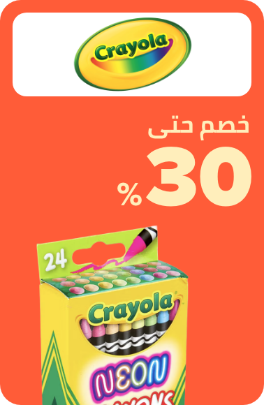 /toys-and-games/crayola/?f[partner][]=p_15818&f[partner][]=p_16145&f[partner][]=p_9404&f[partner][]=p_214992&sort[by]=popularity&sort[dir]=desc&limit=50&page=1&isCarouselView=false
