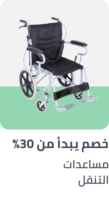 /health/medical-supplies-and-equipment/mobility-aids-and-equipment?sort[by]=popularity&sort[dir]=desc&limit=50
