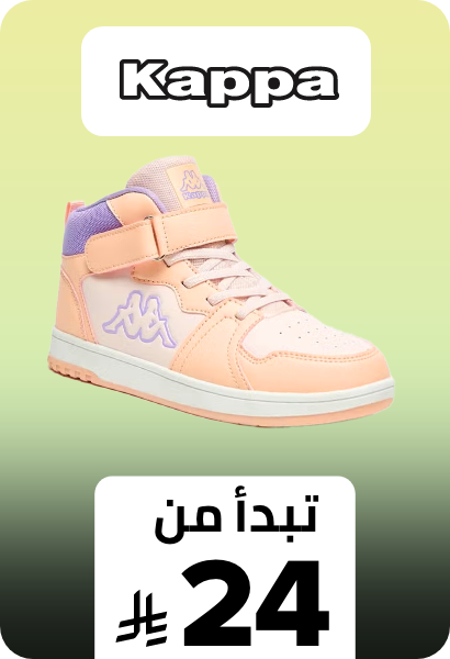 /kids-shoemart-sa-FA_03/kappa/?isCarouselView=false&limit=50&sort%5Bby%5D=new_arrivals&sort%5Bdir%5D=desc