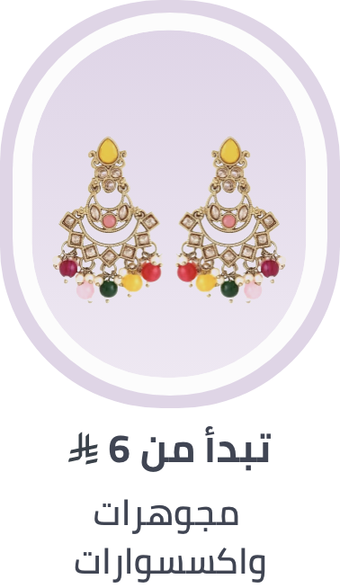 /fashion/women-31229/womens-jewellery/global-all/?sort[by]=price&sort[dir]=asc&limit=50&page=1&isCarouselView=false