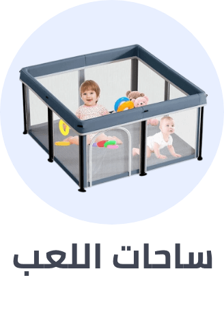 /baby-products/nursery/playpens-baby/?sort[by]=popularity&sort[dir]=desc&limit=50&page=1&isCarouselView=false