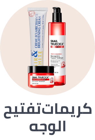 /beauty/skin-care-16813/sun/self-tanners-and-bronzers/