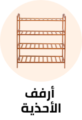 /home-and-kitchen/furniture-10180/entryway-furniture/shoe-racks-cabinets/shoe-rack?sort[by]=popularity&sort[dir]=desc