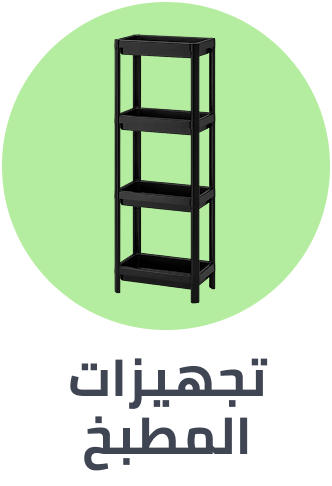 /home-and-kitchen/storage-and-organisation/kitchen-storage-and-organisation?sort[by]=popularity&sort[dir]=desc&limit=50